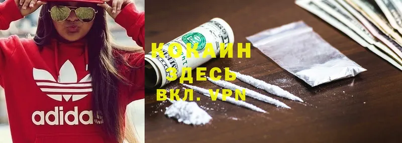 продажа наркотиков  Жигулёвск  КОКАИН 99% 